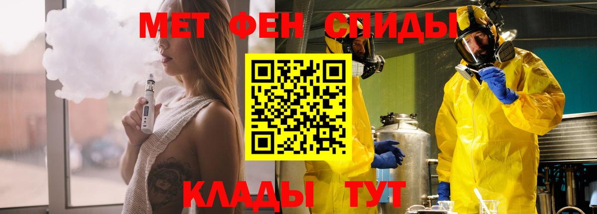 Амфетамин 98%  АМФЕТАМИН  Междуреченск  Вход с VPN 
