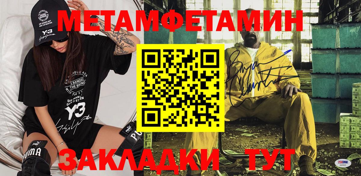 Amphetamine Premium Междуреченск