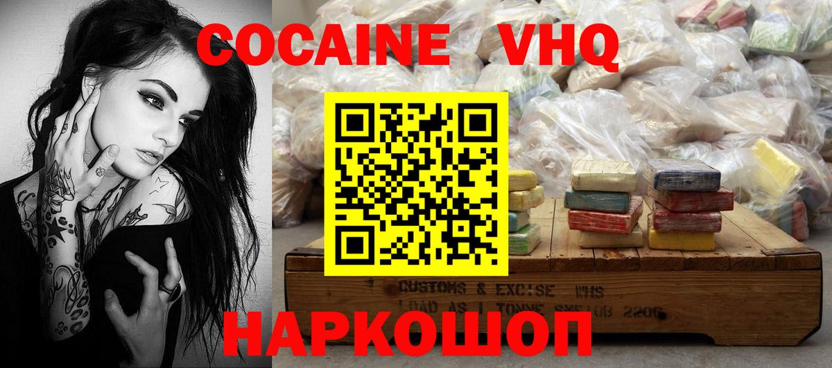 Марихуана  Меф МЯУ МЯУ кристаллы  NBOMe  Alpha-PVP СОЛЬ   Cocaine  Междуреченск  LSD-25  ГАШИШ  Вход с VPN  Купить наркотик 
