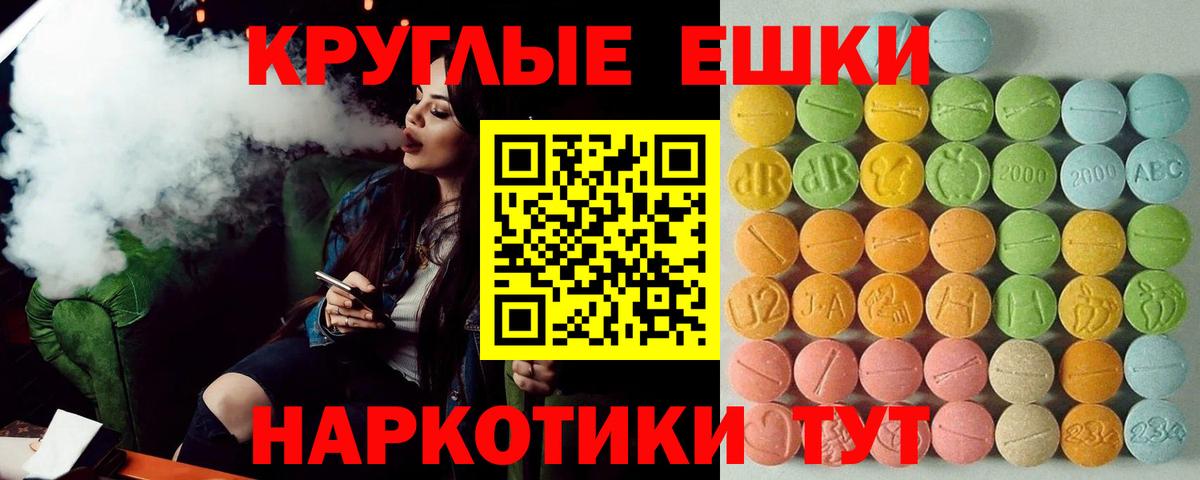Ecstasy Philipp Plein  гидра рабочий сайт  Междуреченск  Ecstasy таблы  Вход с VPN 