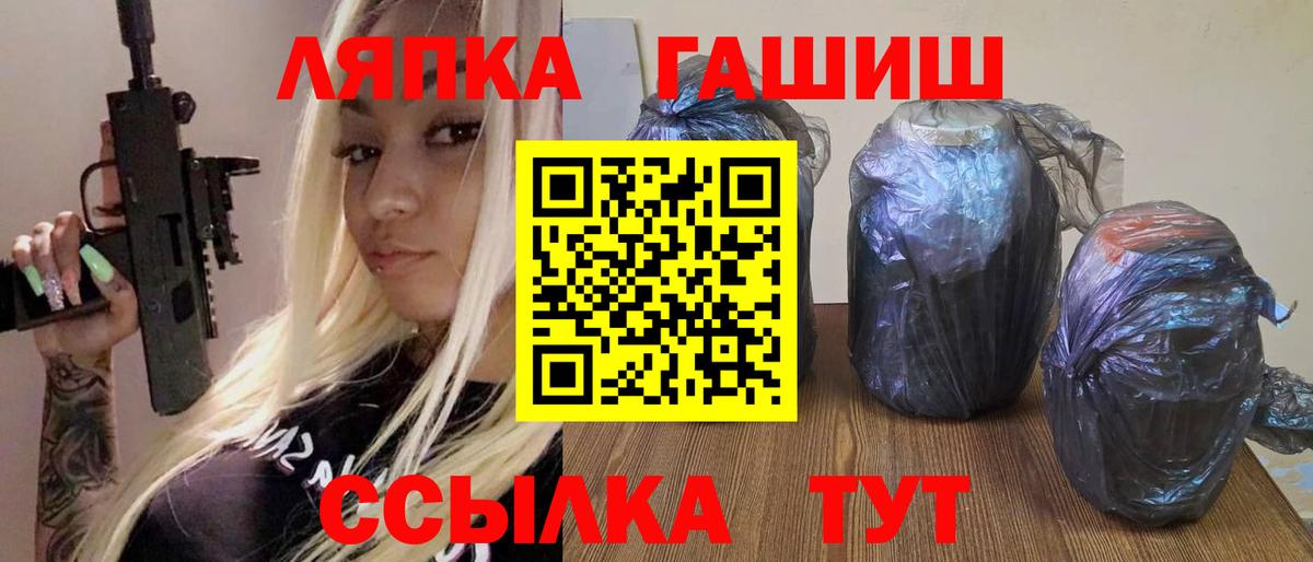 Междуреченск  Гашиш гарик  Вход с VPN  ГАШИШ Premium 