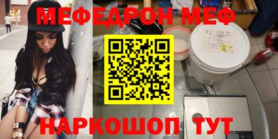 каннабис Гусиноозёрск