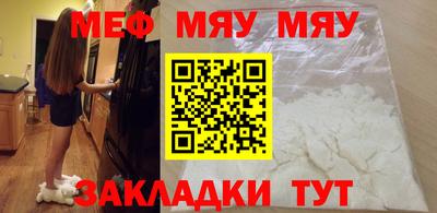 каннабис Гусиноозёрск
