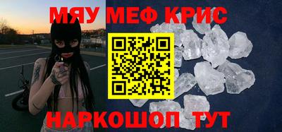 стаф Гусь-Хрустальный