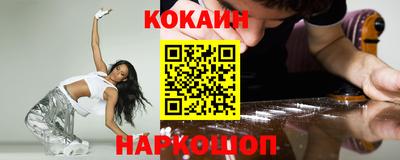 кокаин VHQ Гусев