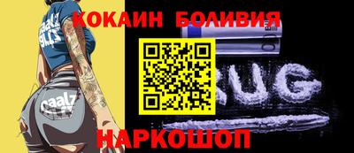 кокаин VHQ Гусев