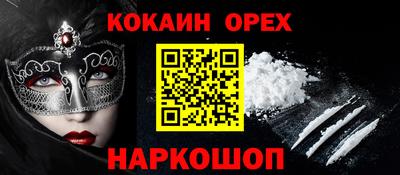 стаф Гусь-Хрустальный