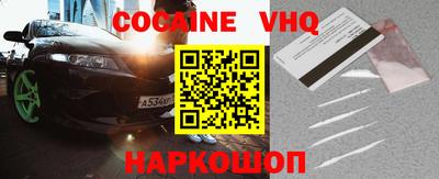 стаф Гусь-Хрустальный