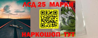 стаф Гусь-Хрустальный