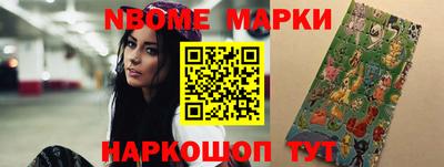стаф Гусь-Хрустальный