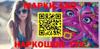 стаф Гусь-Хрустальный
