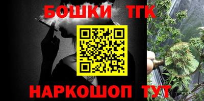 стаф Гусь-Хрустальный