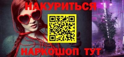 кокаин VHQ Гусев