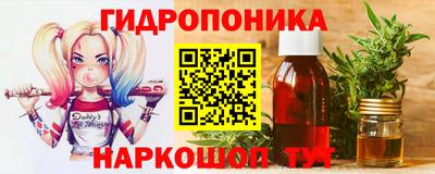 каннабис Гусиноозёрск