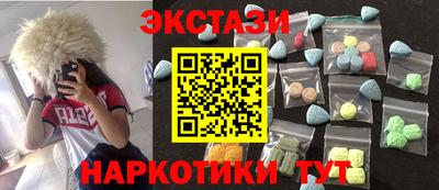 стаф Гусь-Хрустальный