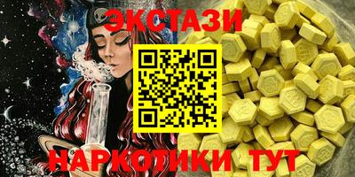 стаф Гусь-Хрустальный