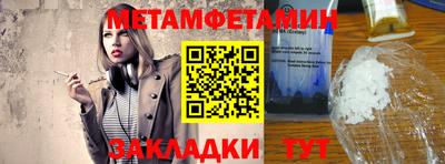 стаф Гусь-Хрустальный