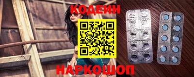 кокаин VHQ Гусев