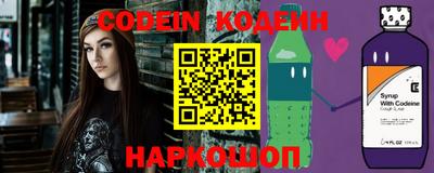 мефедрон VHQ Пенза