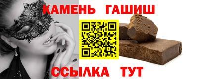 стаф Гусь-Хрустальный