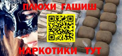 кокаин VHQ Гусев