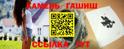 каннабис Гусиноозёрск