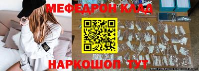 каннабис Гусиноозёрск