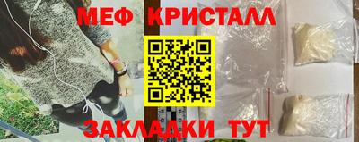стаф Гусь-Хрустальный