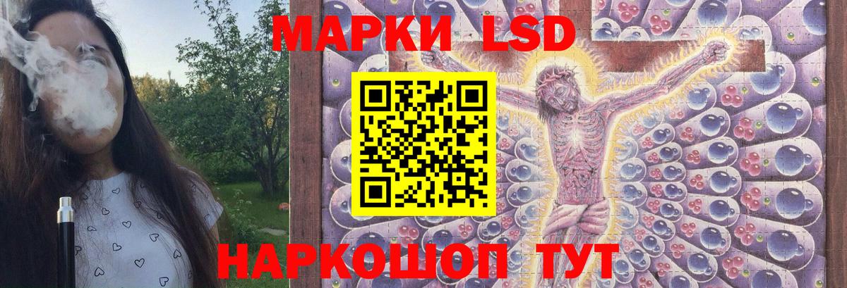 Лсд 25 экстази  Лсд 25 экстази кислота  Вход с VPN  Междуреченск  LSD-25 экстази ecstasy 