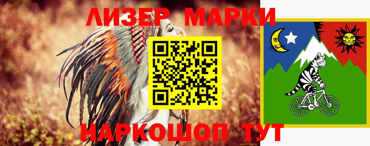 ЛСД экстази кислота Междуреченск