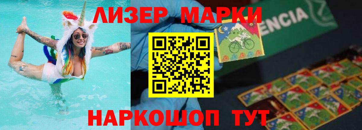 Меф мяу мяу Междуреченск