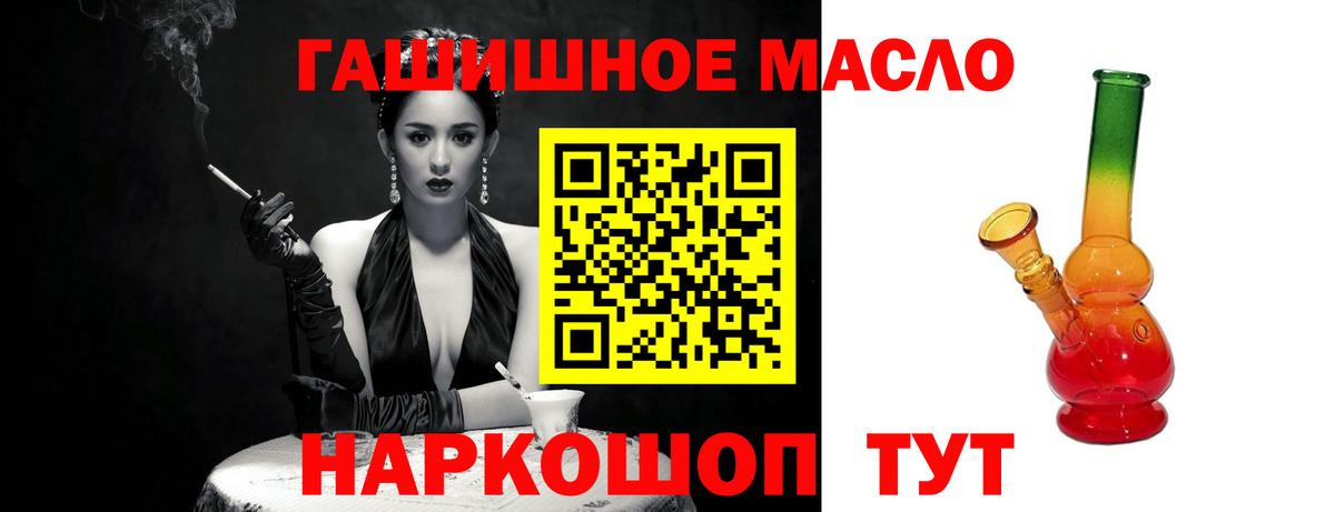 ТГК вейп с тгк Междуреченск